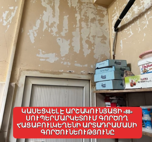 https://snund.am/public/storage/media/Screenshot 2026-08-04 113615_1785829067.png